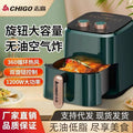Direct sales air fryer new arrival smart multifunctional low oil healthy home rotary knob electric oven low-fat gift wholesale