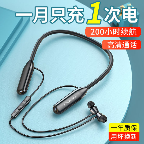 New noise reduction Bluetooth headset neck type 2025 wireless sports long battery life suitable for Apple Huawei Xiaomi