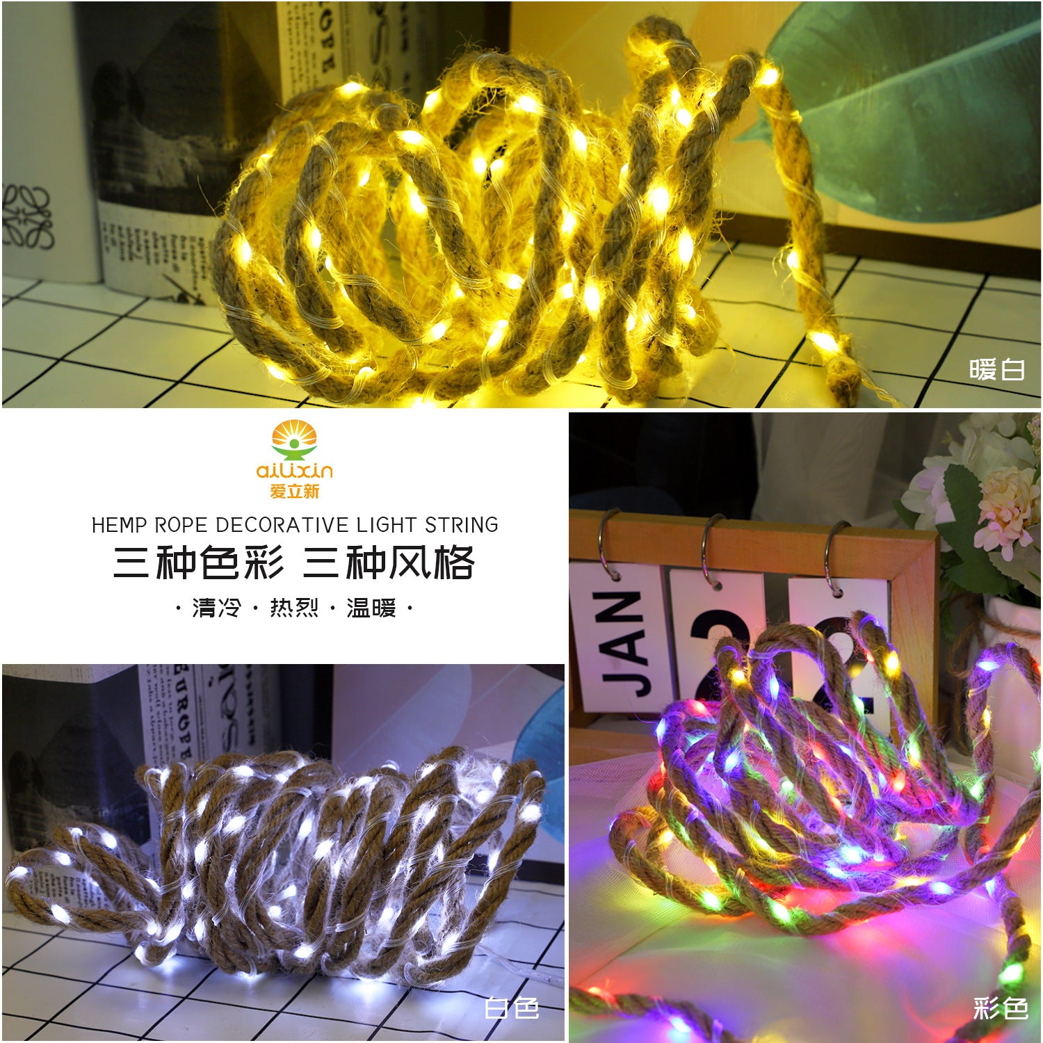 New LED Hemp Rope Light String Solar Camping Atmosphere Decoration Atmosphere Lights Battery Box Hemp Rope LED Light String