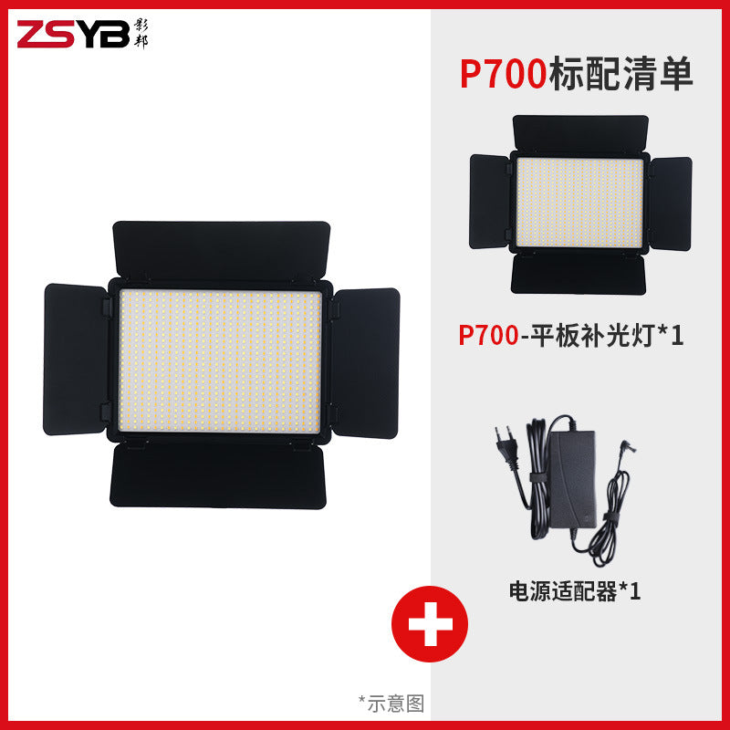 Foreign trade LED flat filling light high definition photography light beauty soft light lighting light live broadcast light live broadcast special light