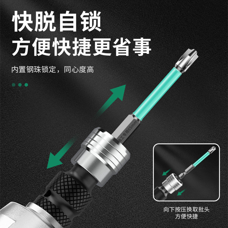 Baolian electric wrench adapter universal accessories complete set of drill bits air cannon telescopic sleeve chuck adapter