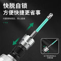 Baolian electric wrench adapter universal accessories complete set of drill bits air cannon telescopic sleeve chuck adapter
