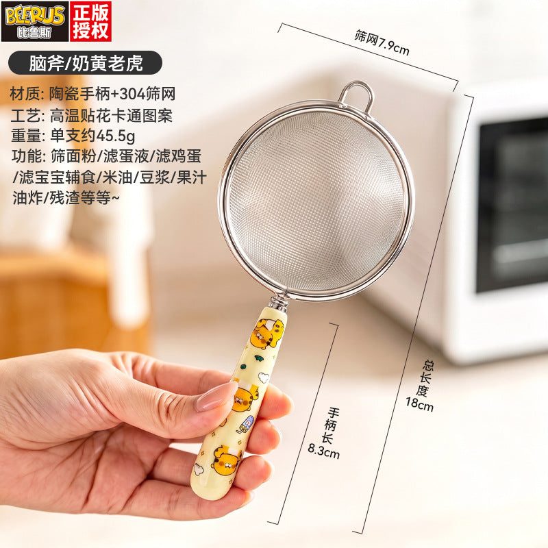 Beerus co-branded flour sieve soy milk filter sieve kitchen food supplement baking tool 304 stainless steel sieve