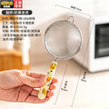 Beerus co-branded flour sieve soy milk filter sieve kitchen food supplement baking tool 304 stainless steel sieve