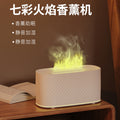 new humidifier, colorful simulated flame aroma diffuser, home hotel desktop usb air humidifier