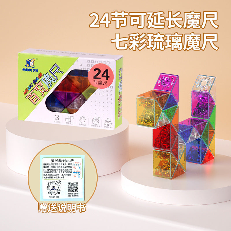 New variety rainbow magic ruler hollow colorful 24 sections 36 sections 48 sections 60 sections 72 sections rubik's cube educational kids toy