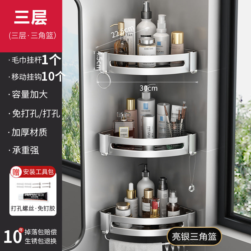 Bathroom black corner shelf, no punching, bathroom, washroom, bathroom, storage rack, tripod, corner storage rack