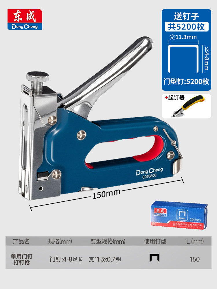 Dongcheng nail gun manual nail gun code nail gun for home nail gun martin gun woodworking special nail gun nail gun