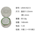 10 lr44 batteries for flashlight