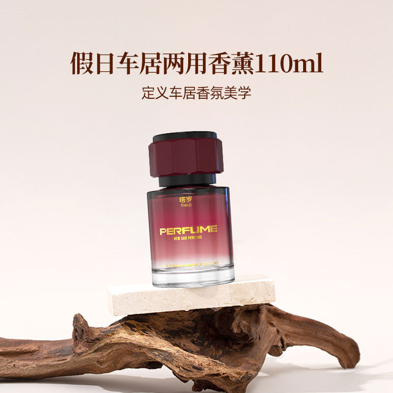 Car perfume, car aromatherapy, car fragrance, long-lasting freshness, men's cologne, car odor eliminator
