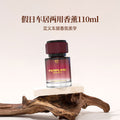 Car perfume, car aromatherapy, car fragrance, long-lasting freshness, men's cologne, car odor eliminator