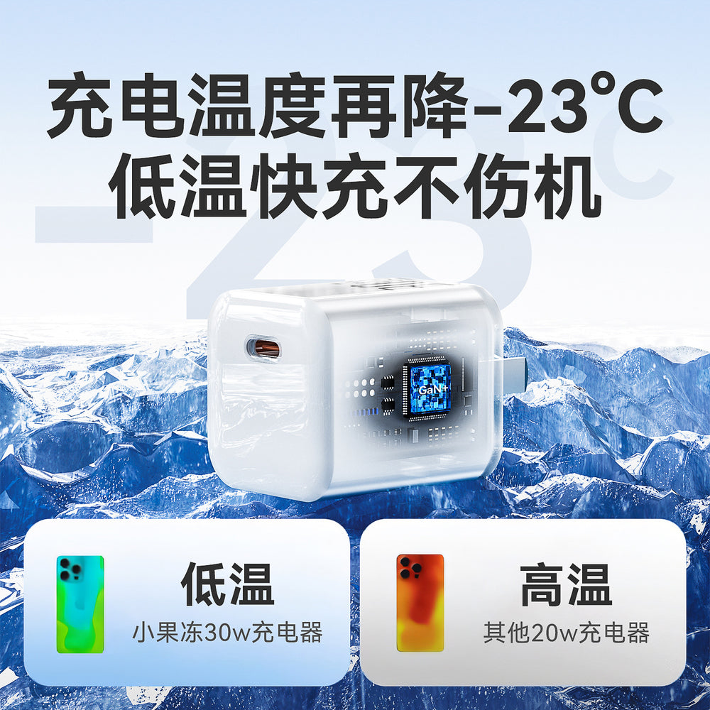 Pd30w gallium nitride small ice cube charging head suitable for iphone8-16 apple charger 3c certified fast charging head