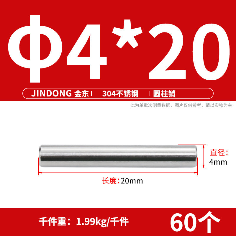 304 cylindrical pin stainless steel GB119 cylindrical needle roller positioning pin solid fixing pin 3 4 5 6 8 10