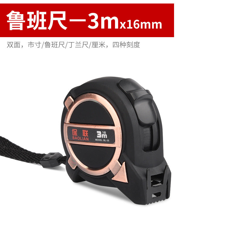 Authentic feng shui steel measuring tape (luban ruler) - 7.5cm high-precision woodworking circle ruler, meter ruler, box ruler