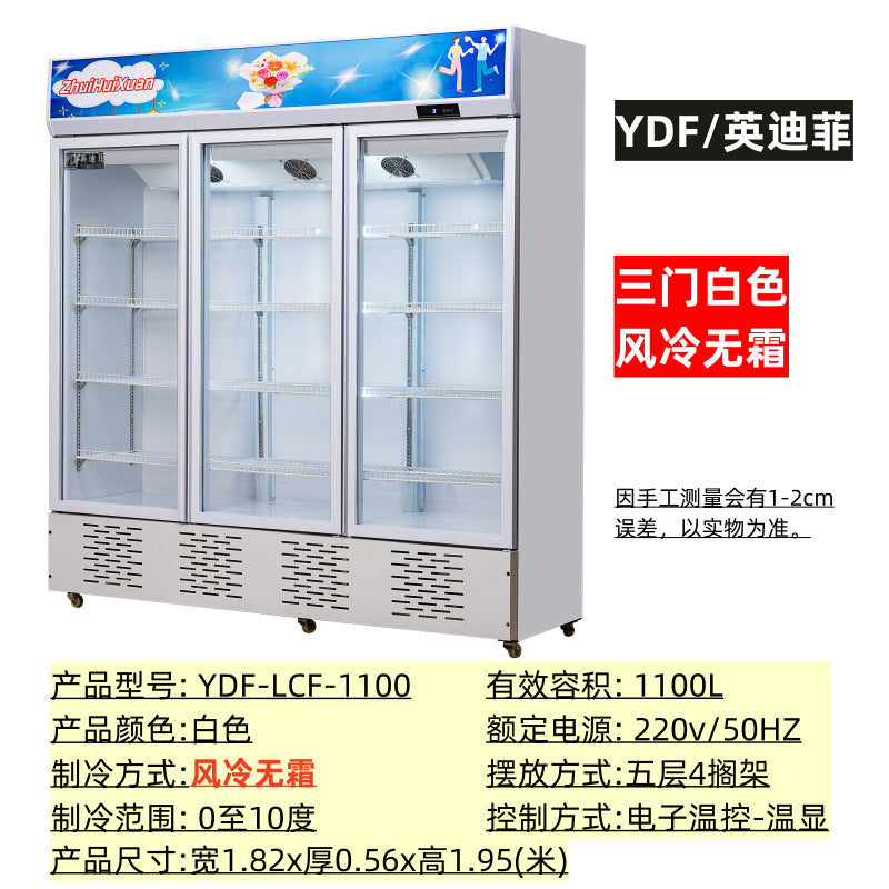 Refrigerated display cabinet, fresh-keeping cabinet, vertical double-door copper tube commercial beverage, cold drink, vegetable and fruit cabinet, freezer