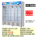 Three-door white air-cooled frost-free temperature display/width 1.82*thickness 0.56*height 1.95 (meters)