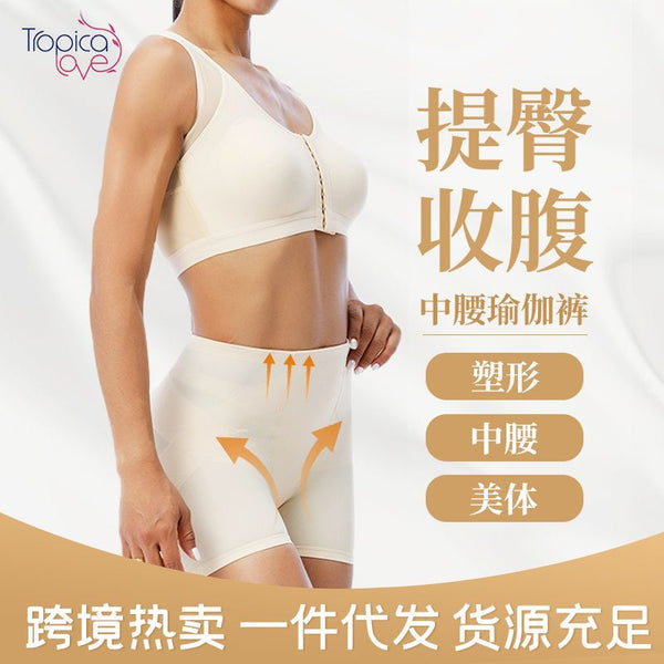 Yoga pants women's mid-waist belly and hip leggings fitness seamless sports yoga shorts shaping, breathable and comfortable