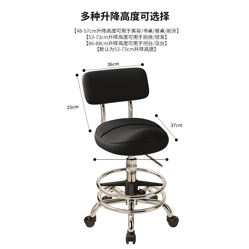 Kitchen cooking cooking stool lift chair front checkout page with wheel bar chair kitchen chair haircut chair