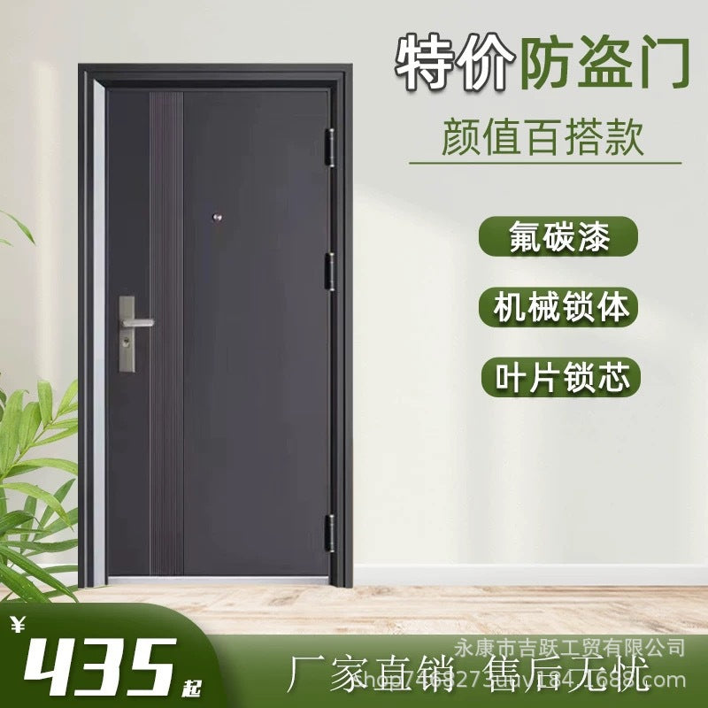 Factory direct sales wholesale security door 7cm entrance single and double double door entrance door rental house project door