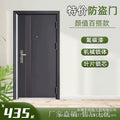 Factory direct sales wholesale security door 7cm entrance single and double double door entrance door rental house project door