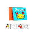 Children's coloring book for ages 2-3-4, preschoolers, kindergarten kids - drawing book, picture book, painting enlightenment, doodle & coloring book