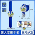 Superhero kids transforming watch toy - light-up baby boy transformer electronic cartoon snap-on watch toy