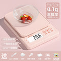 High-precision rechargeable scale [7kg/0.1g cherry blossom pink] + six premium gifts