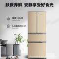 Royalstar 301l french four-door first-class for home large-capacity refrigerator multi-door refrigeration and freezing soft freezing