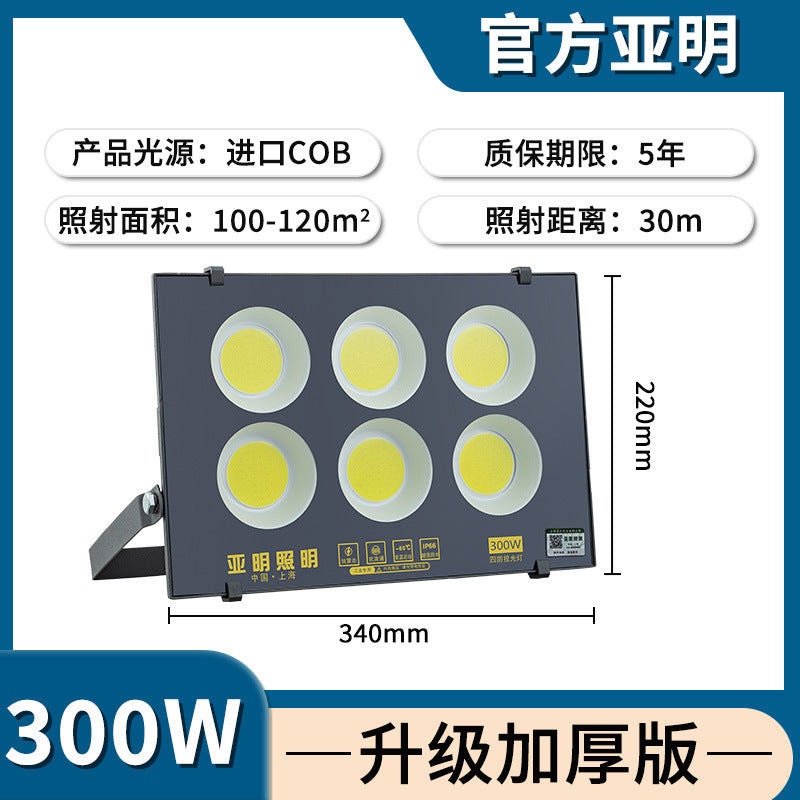 Yaming lighting led flood light outdoor waterproof strong light super bright spotlight outdoor factory workshop engineering searchlight