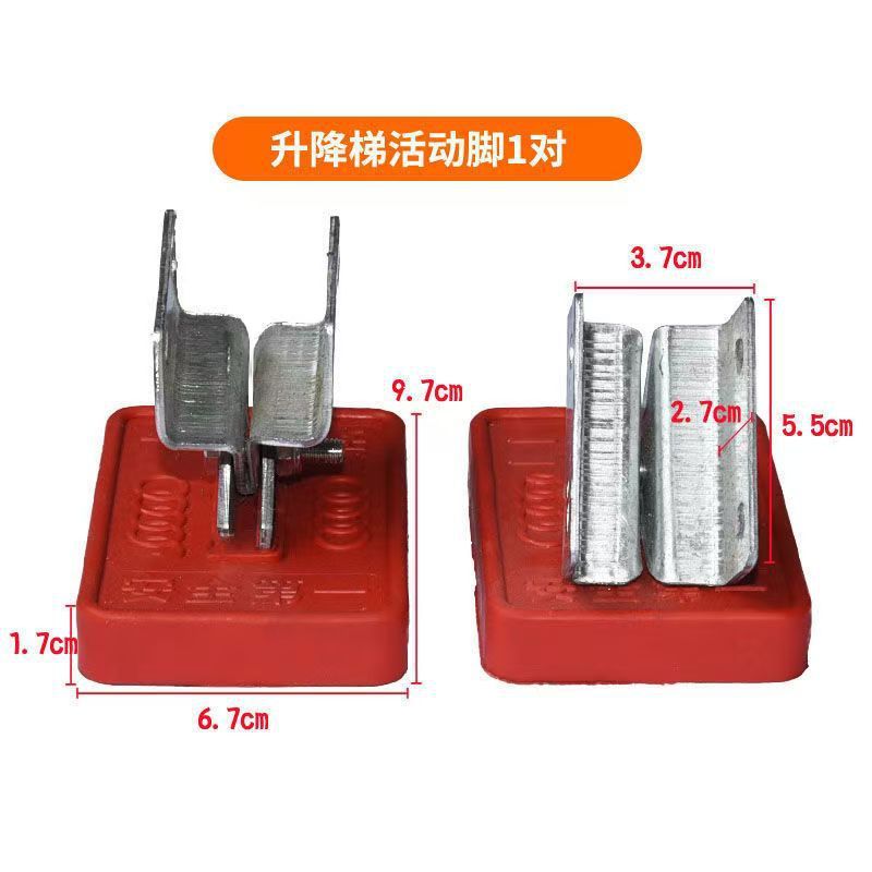 Stainless steel straight ladder telescopic household folding herringbone ladder round foot pad foot cover accessories aluminum alloy elevator accessories