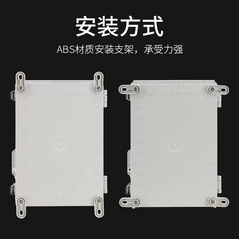 BG stainless steel buckle waterproof box ABS plastic waterproof junction box outdoor sealing rainproof power distribution button box