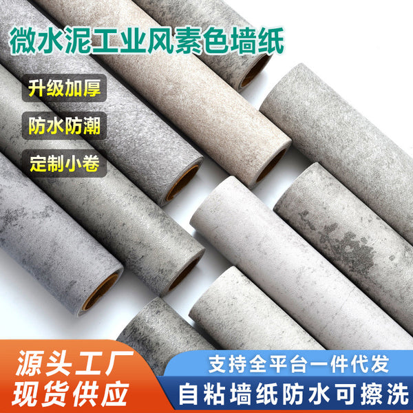 Foreign trade wallpaper self-adhesive sticker industrial wind bedroom clothing store gray micro cement waterproof wallpaper wallpaper