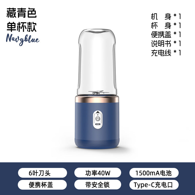 new arrival juicer portable rechargeable small juice cup student for home multifunctional juice machine juicing cup