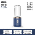new arrival juicer portable rechargeable small juice cup student for home multifunctional juice machine juicing cup