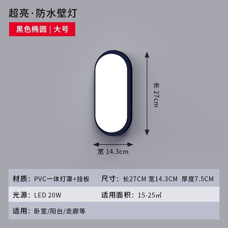 Stairway, hallway, outdoor waterproof, moisture-proof balcony, modern outdoor toilet, bathroom wall led indoor wall light