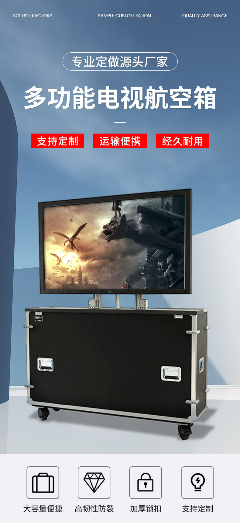 Factory customized 40-inch LCD TV 42-inch display screen transportation shock-proof aluminum alloy air box 65-inch 70-inch box