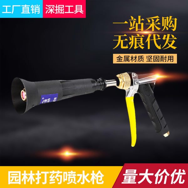 Sprayer water gun high pressure adjustable household gardening spray watering artifact agricultural medicine windproof spray gun wholesale