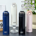 New arrival: stylish 304 stainless steel insulated tumbler - minimalist, portable, perfect for students, men & women. pop-up lid design. wholesale options available for promotional gifts