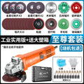 Chuangyi industrial grade angle grinder motor high power grinding and polishing cutting machine multi-function metal factory direct sales