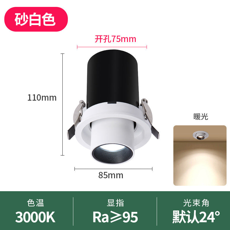 Stretching spotlight, embedded telescopic adjustable angle washing wall high color rendering elephant trunk concentrating opening 5.5cm75MM