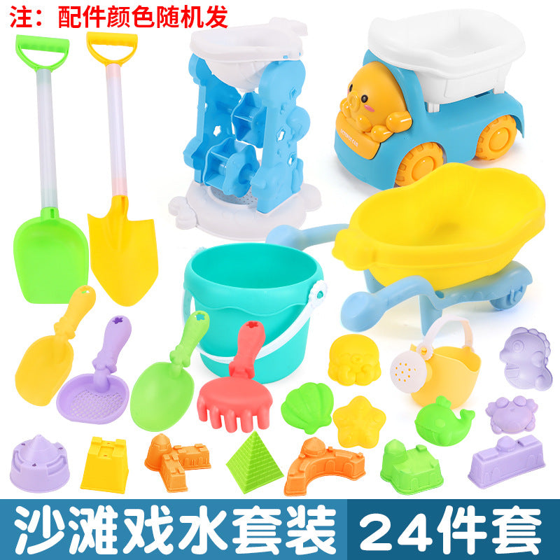 Kids' beach toy set: sand digging, sand play, water fun, sand timer, large shovel, durable beach bucket, and small tools