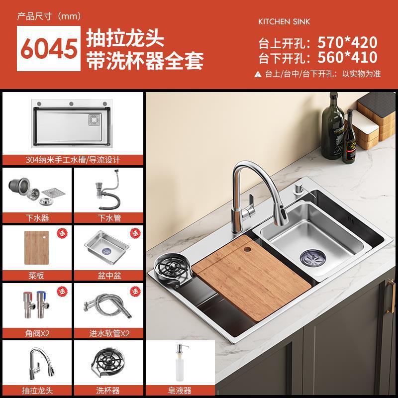 For homethickened sink large single slot 4.0 millet grain embossed 304 stainless steel kitchen sink undercounter sink