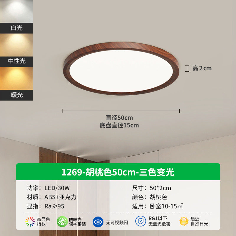 [Strict Selection] Bedroom Ceiling Light Modern Simple Ultra-thin Walnut Restaurant Light Full Spectrum Eye Protection Children's Room Light