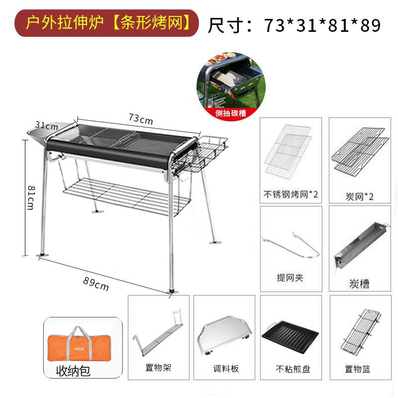 Home outdoor multifunctional portable bbq grill charcoal grill smokeless kebab grill thickened stainless steel bbq grill