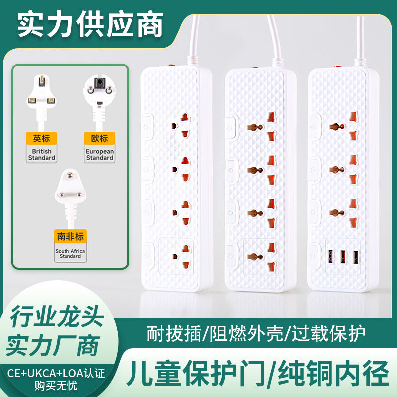 Plug-in  British standard European standard switch socket multi-function usb socket board plug-in board power strip wholesale