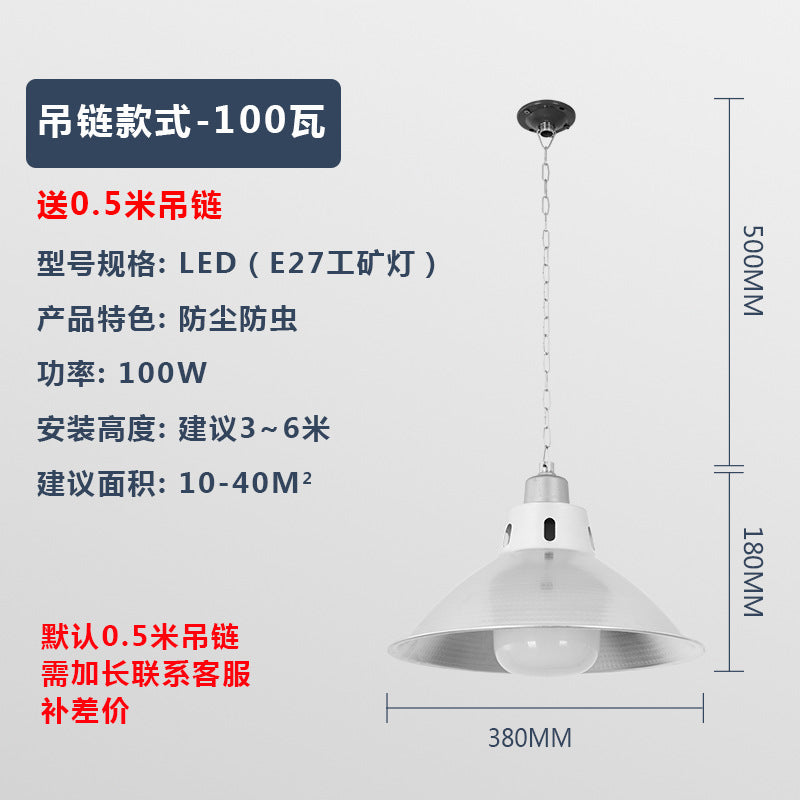 LED High Bay Lights Factory Lights Warehouse Engineering Workshop Lampshade 1500WW Energy Saving Lights Factory Lighting E27 Bulbs