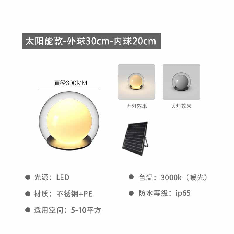 Outdoor lamp moon lamp courtyard atmosphere lamp garden decoration atmosphere underground lamp atmosphere grass ball moon lawn