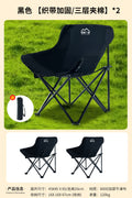 Moon chair black 2
