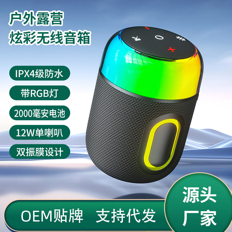 Outdoor portable bluetooth wireless speaker mini colorful light atmosphere lamp subwoofer