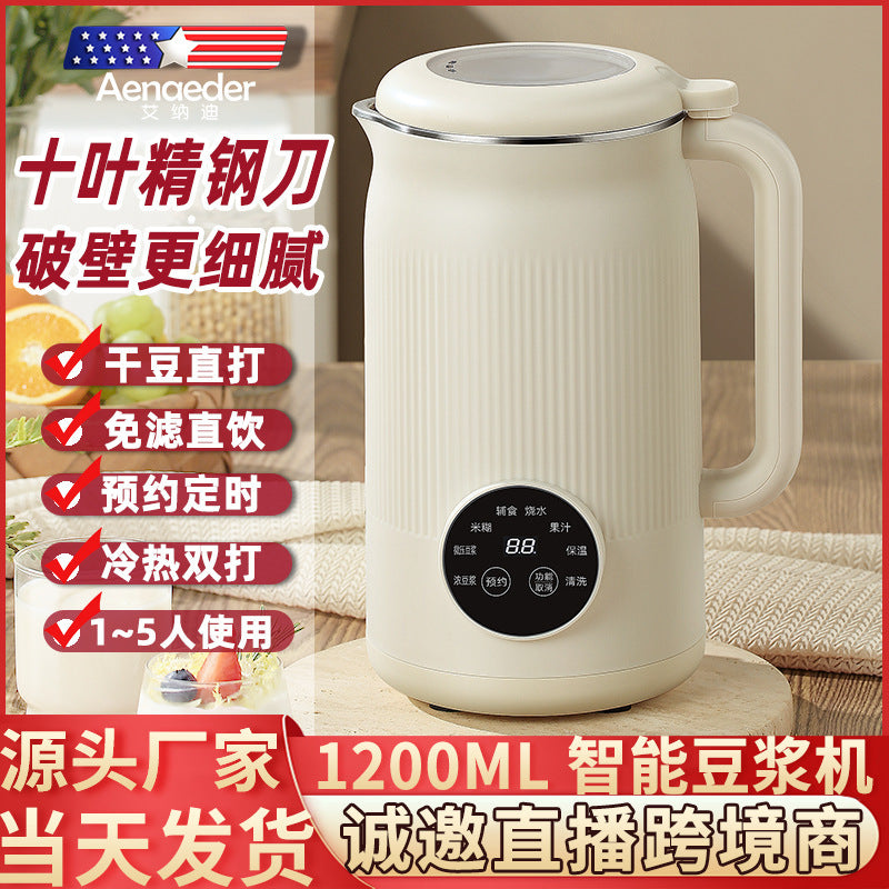 Blender for homesmall mini multifunctional fully automatic juicing filter-free soy milk machine 1l food supplement cooking machine wholesale